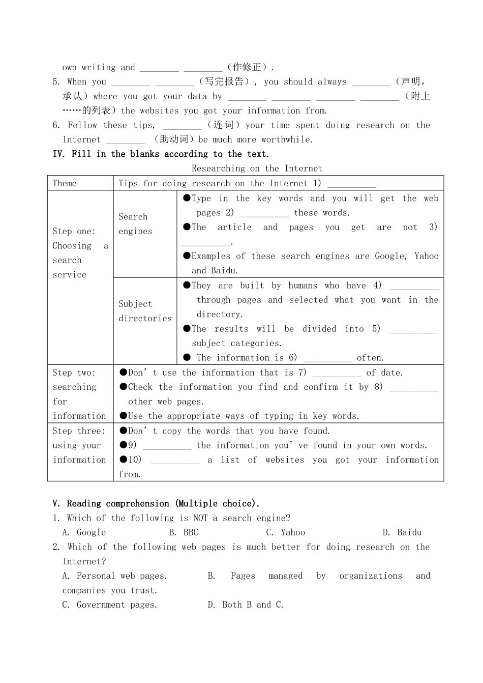 高中英语 Unit3 Project教案 牛津译林版选修7-牛津版高二选修7英语教案_第2页