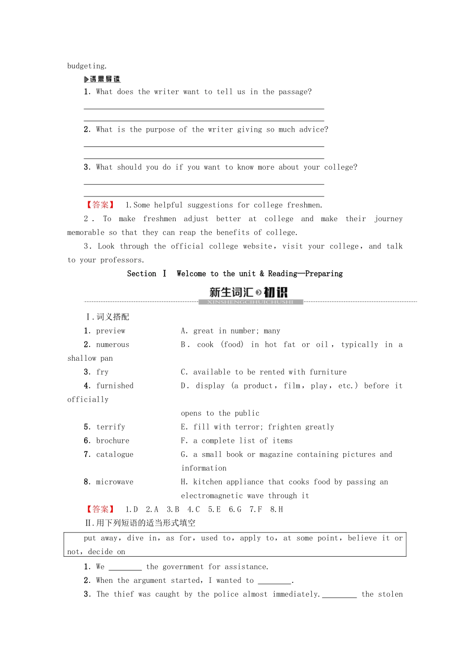 高中英语 Unit 4 The next step Section Ⅰ Welcome to the unit  Reading—Preparing教案（含解析）牛津译林版选修11-牛津版高二选修11英语教案_第2页