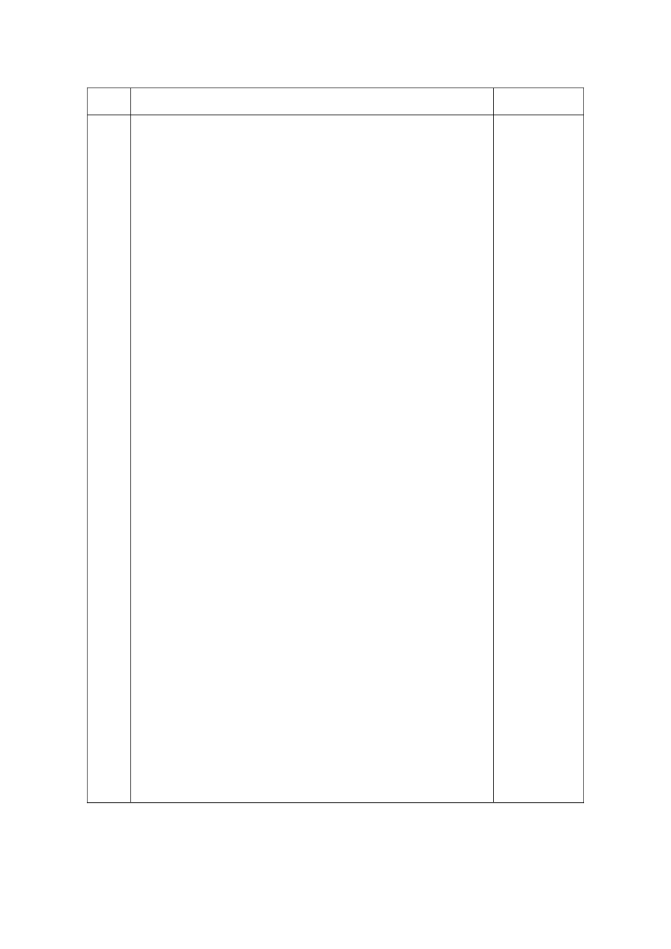 陕西省安康市石泉县池河镇八年级数学上册 15.2 分式的运算 15.2.2 分式的加减（1）教案 （新版）新人教版-（新版）新人教版初中八年级上册数学教案_第3页