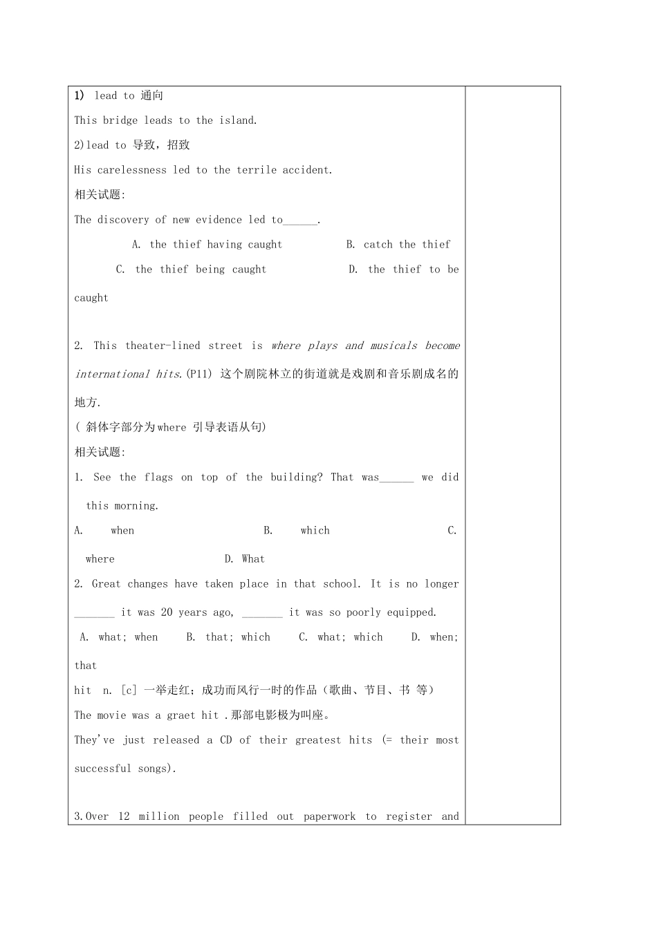 高中英语 Unit 1《Other countries, other cultures-Task》教案1 牛津译林版选修9_第2页