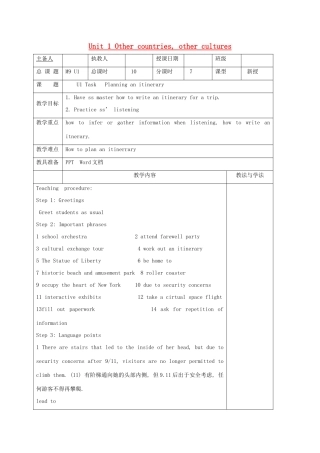 高中英语 Unit 1《Other countries, other cultures-Task》教案1 牛津译林版选修9