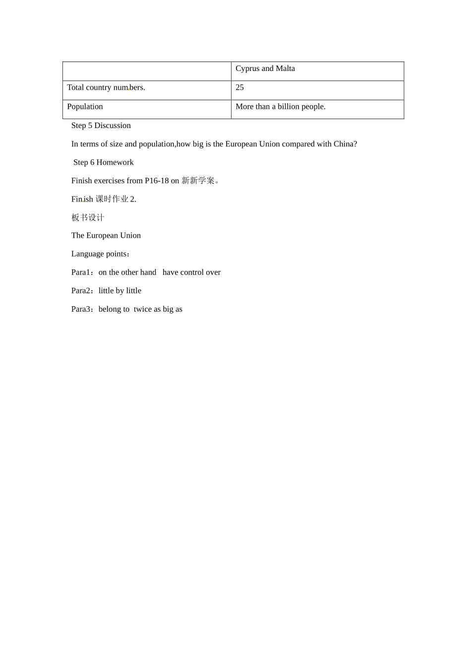 高中英语 Module 1 Europe教案 外研版必修3-外研版高二必修3英语教案_第3页