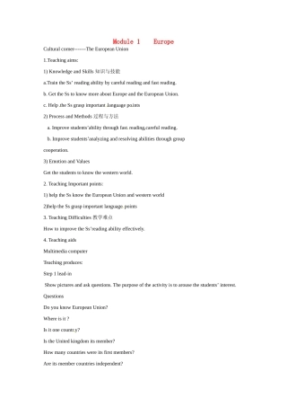 高中英语 Module 1 Europe教案 外研版必修3-外研版高二必修3英语教案