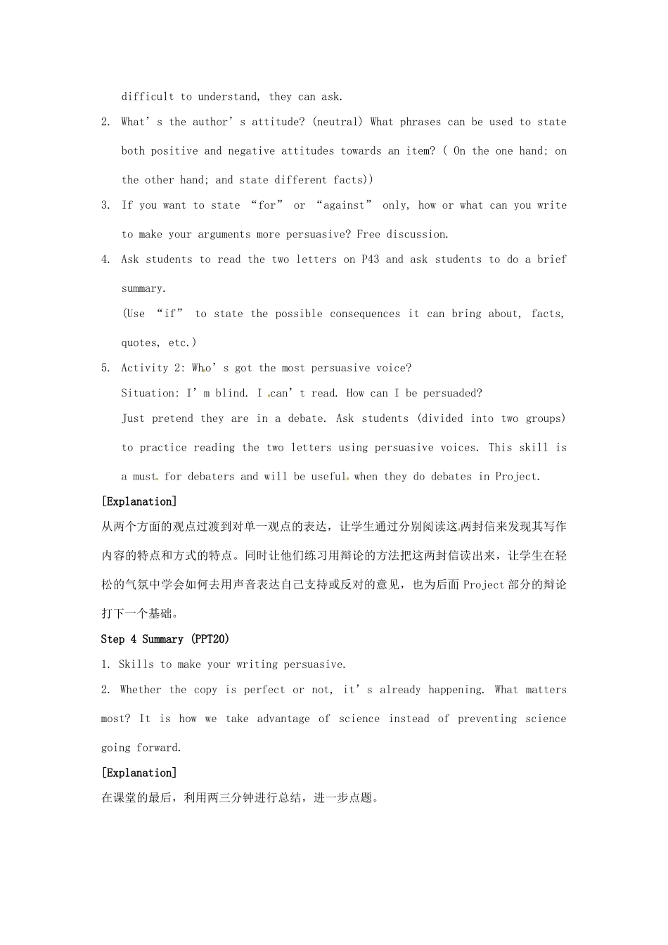 高中英语 Unit3 Science and nature Reading教案 牛津译林版必修5-牛津版高二必修5英语教案_第3页