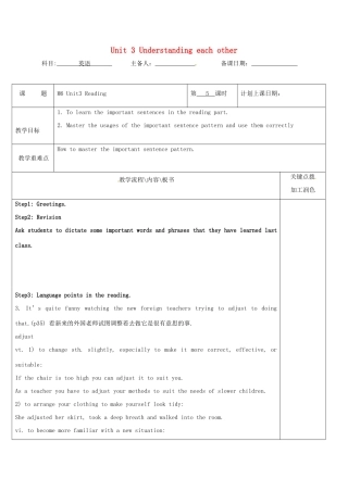 高中英语 Unit 3 Understanding each other教案5 牛津译林版选修6-牛津版高二选修6英语教案