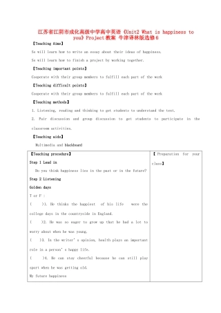 高中英语《Unit2 What is happiness to you》Project教案 牛津译林版选修6-牛津版高二选修6英语教案