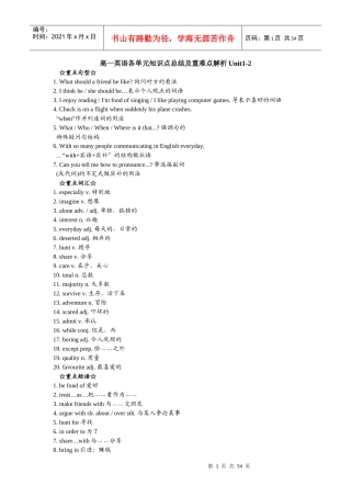 水电费水电费_合同协议_表格模板_实用文档