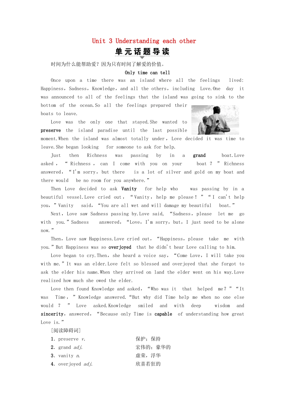 高中英语 Unit 3 Understanding each other Section Ⅰ Reading （Ⅰ）（Welcome to the unit  Reading）教案（含解析）牛津译林版选修6-牛津版高二选修6英语教案_第1页