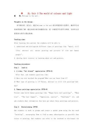 高中英语 Unit3 The world of colours and light Welcome to the unit教学设计 牛津译林版选修8-牛津版高二选修8英语教案