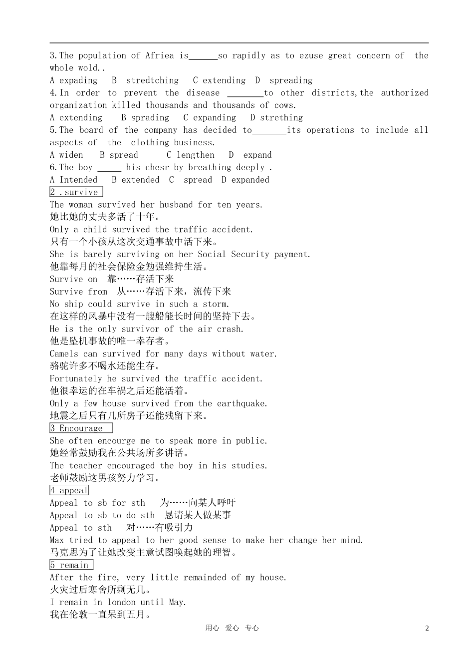 高中英语 Module 4《Languages of the World》教案 外研社版选修9_第2页