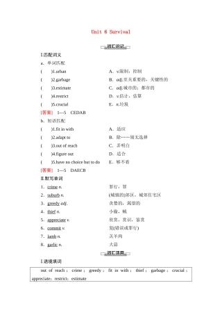 高中英语 Unit 6 Survival预习 新知早知道1教师用书 外研版选择性必修第二册-外研版高二全册英语教案