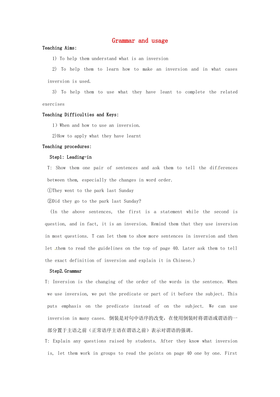 高中英语 Unit3 The word of colours and lights Grammar and usage教案 牛津译林版选修8-牛津版高二选修8英语教案_第1页