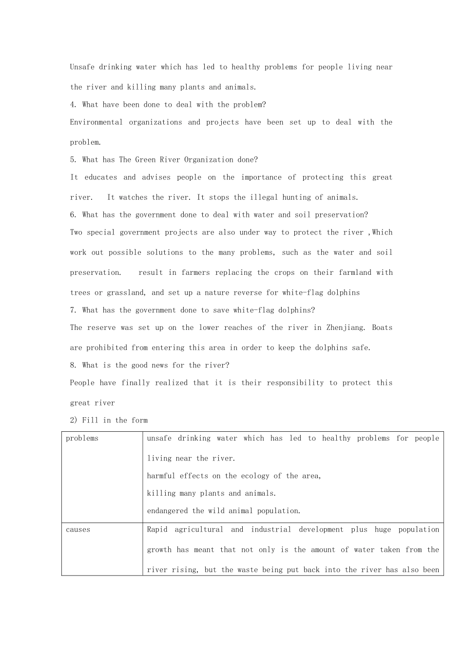 高中英语 Unit3 Science and nature Project教案2 牛津译林版必修5-牛津版高二必修5英语教案_第3页