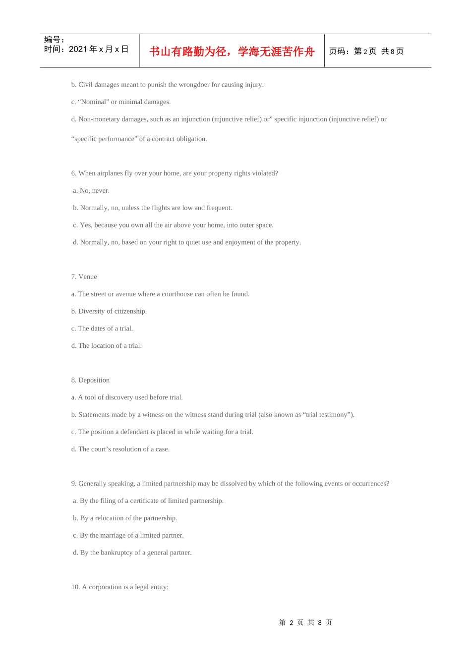 法律英语考试样卷_第2页