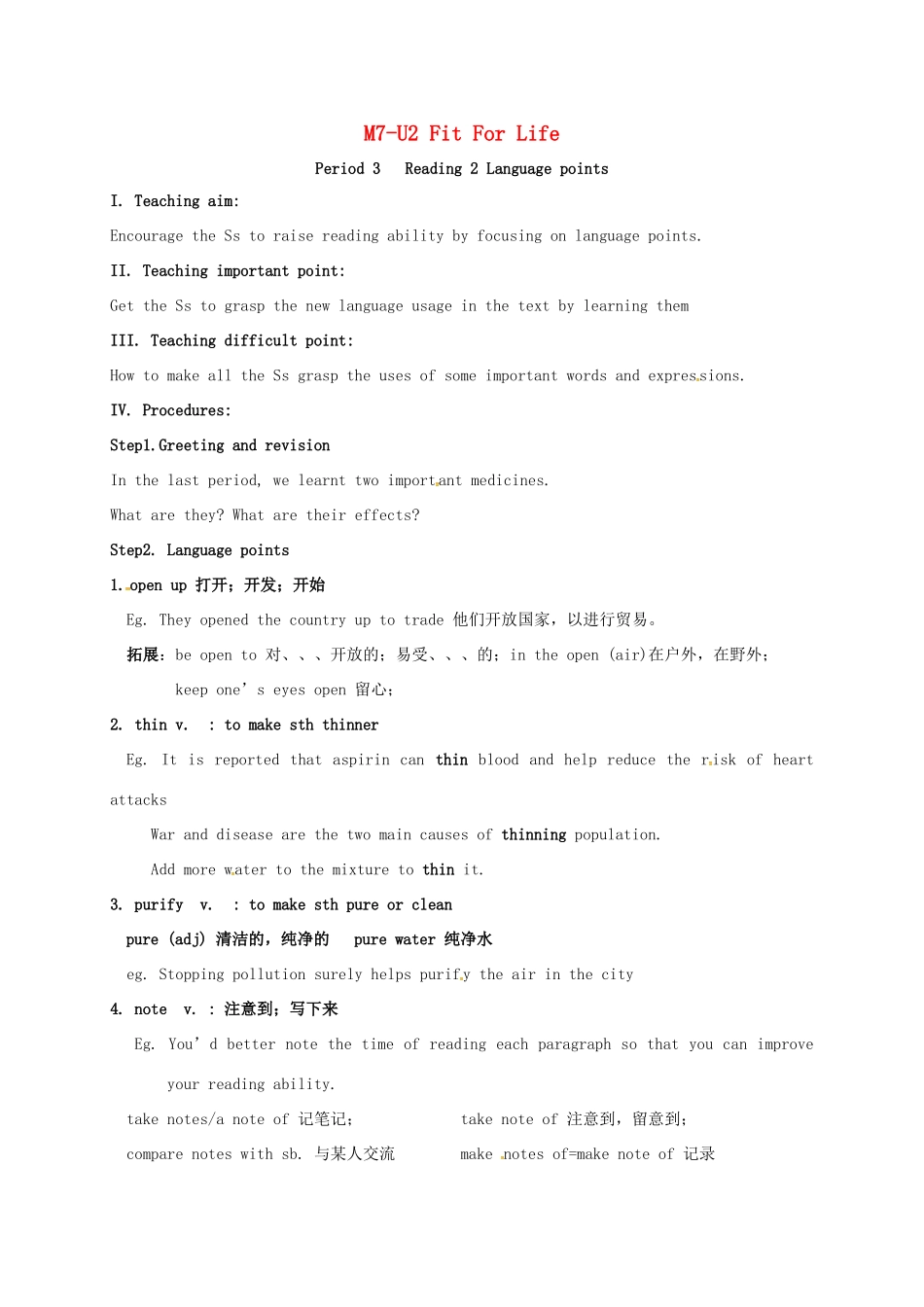 高中英语 Unit 2 Fit for life reading2教案 牛津译林版选修7-牛津版高二选修7英语教案_第1页