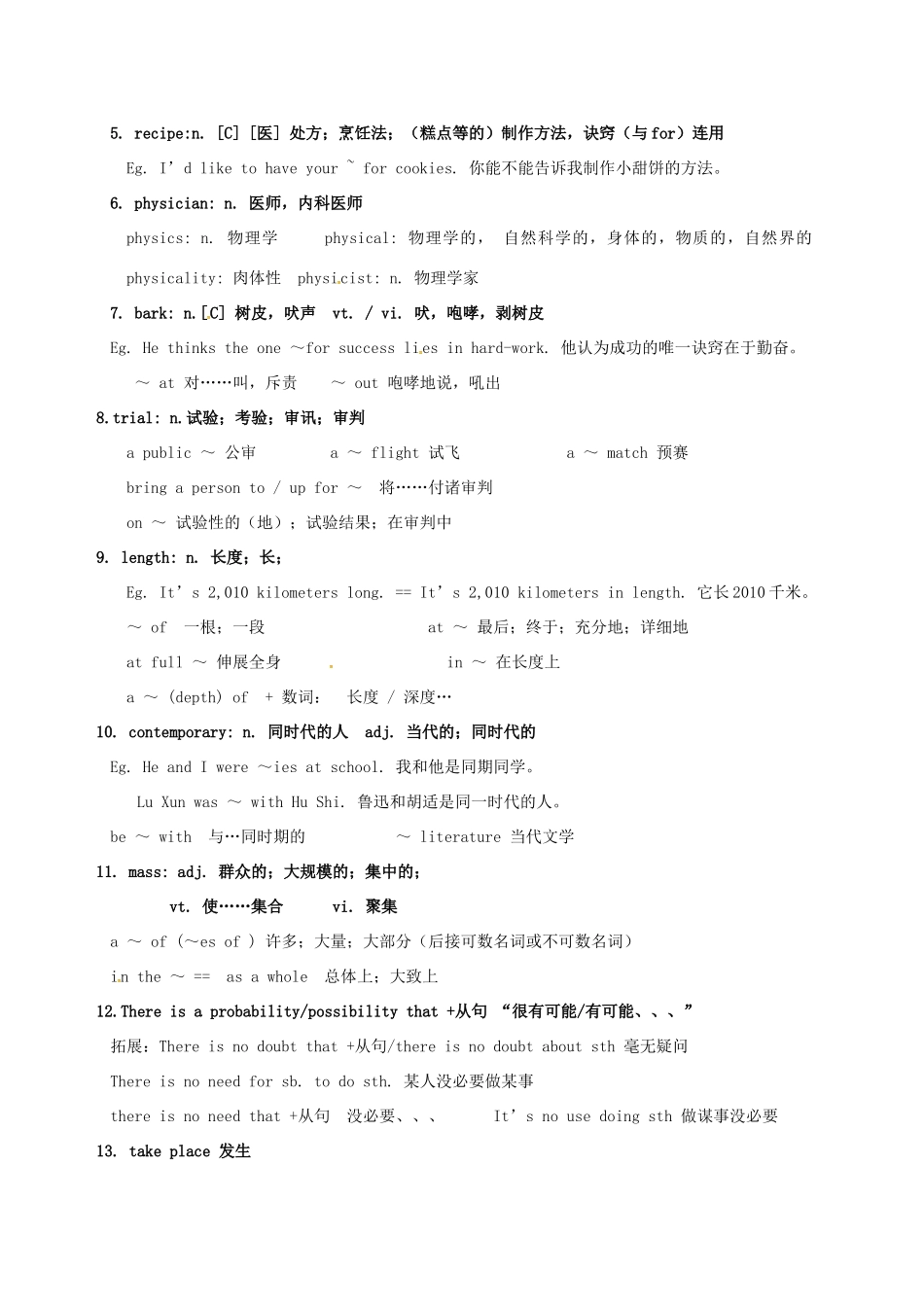 高中英语 Unit 2 Fit for life reading2教案 牛津译林版选修7-牛津版高二选修7英语教案_第2页