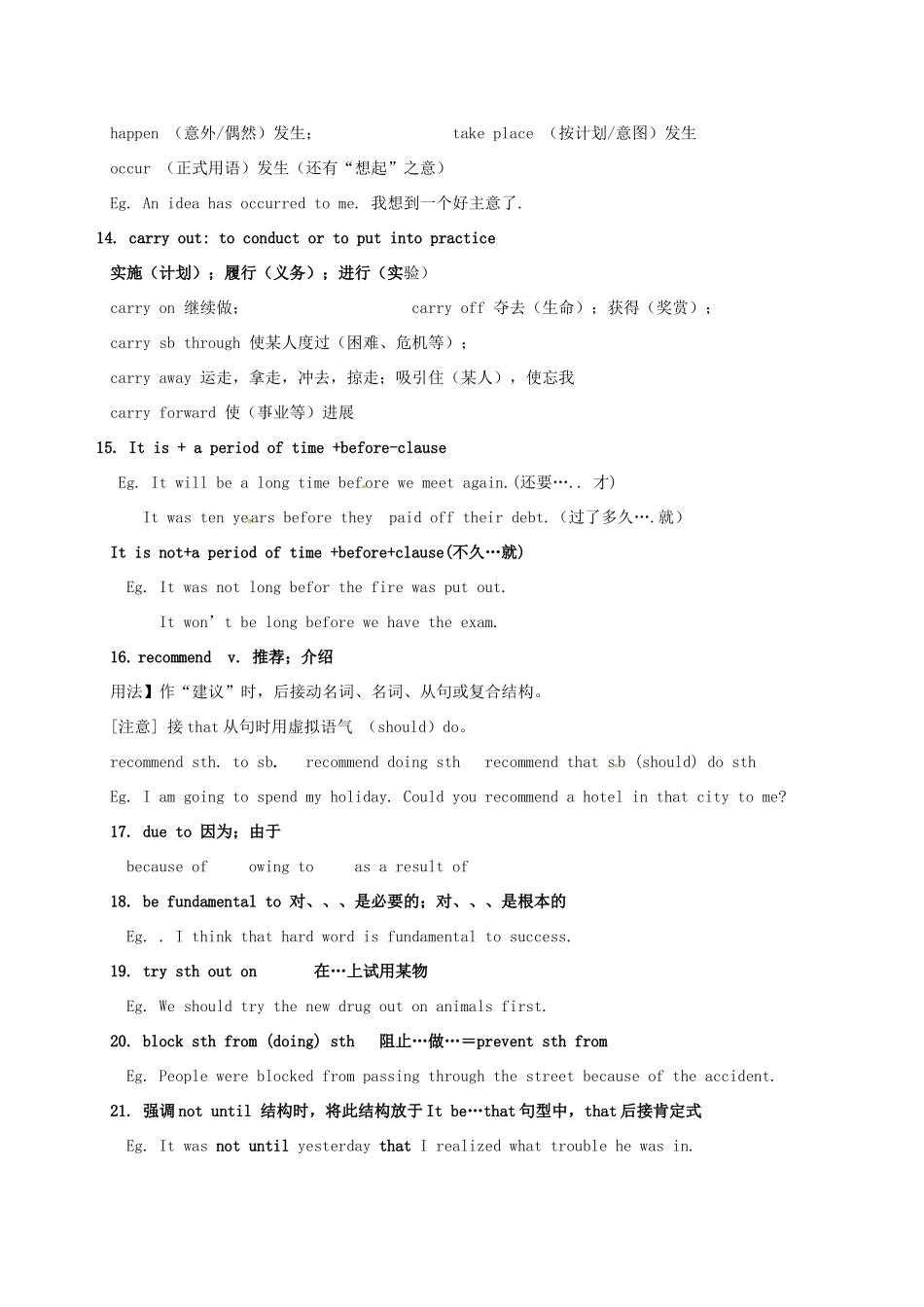 高中英语 Unit 2 Fit for life reading2教案 牛津译林版选修7-牛津版高二选修7英语教案_第3页