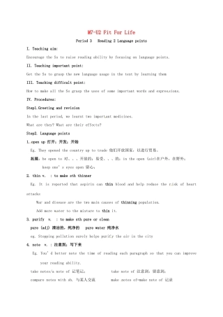 高中英语 Unit 2 Fit for life reading2教案 牛津译林版选修7-牛津版高二选修7英语教案