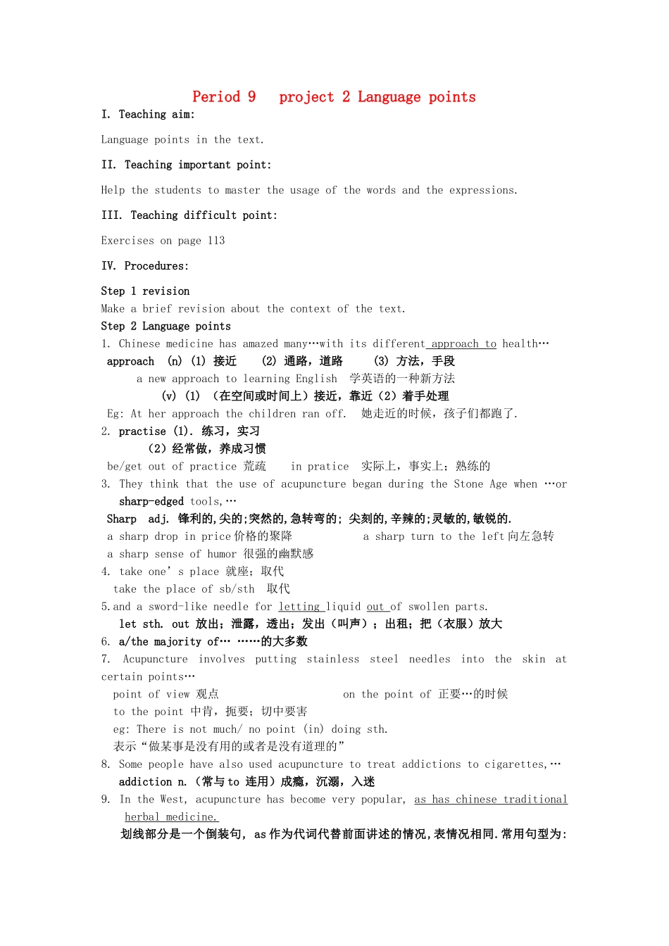 高中英语 Unit 2 Fit for life project Language points教案 牛津译林版选修7_第1页
