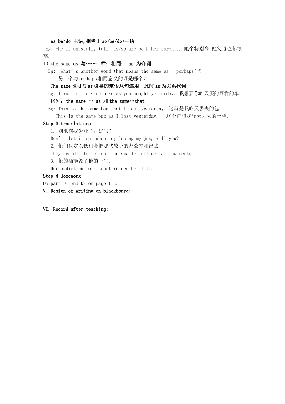 高中英语 Unit 2 Fit for life project Language points教案 牛津译林版选修7_第2页