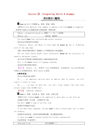 高中英语 Module 1 Bernard Shaw,s Pygmalion Section 3 Integrating Skills  Grammar教案（含解析）外研版选修9-外研版高二选修9英语教案