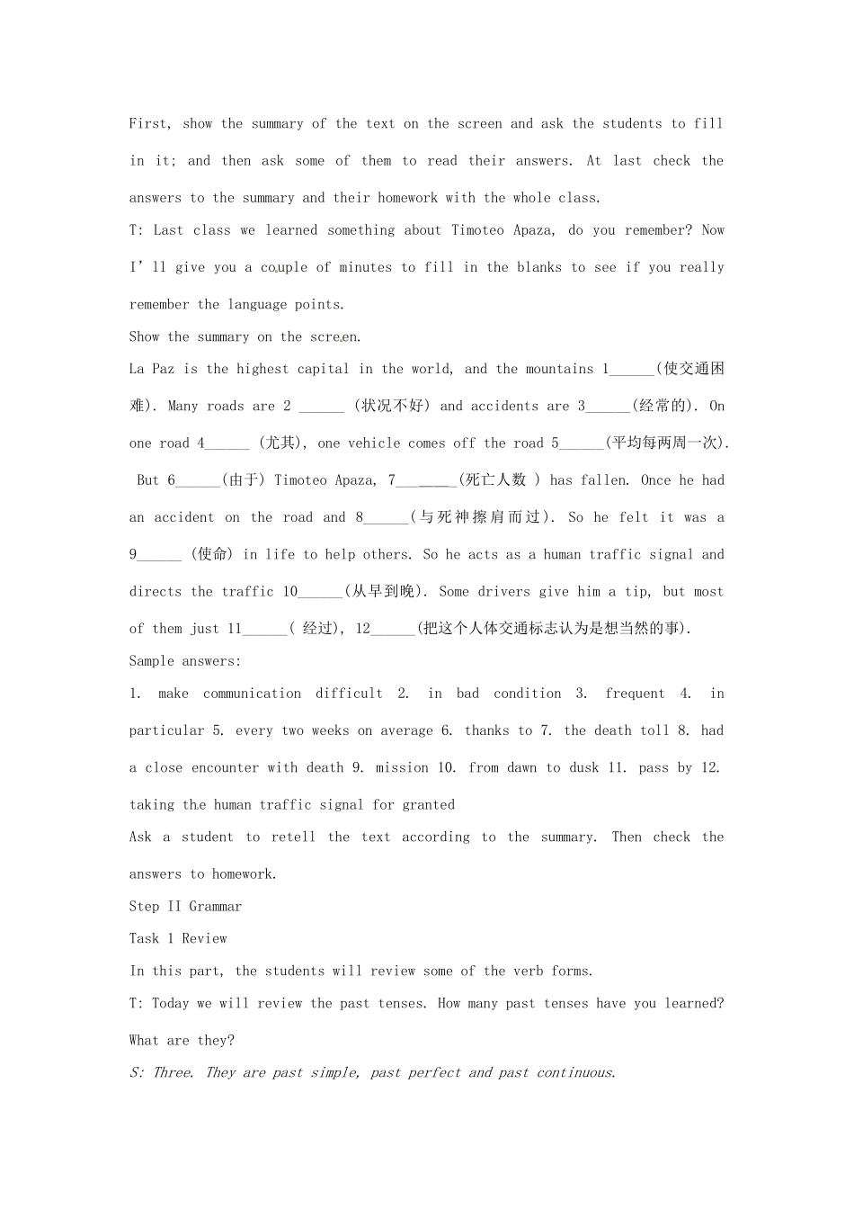 高中英语 Module2 TheSecond Period LanguageStudy教案 外研版必修5-外研版高二必修5英语教案_第2页