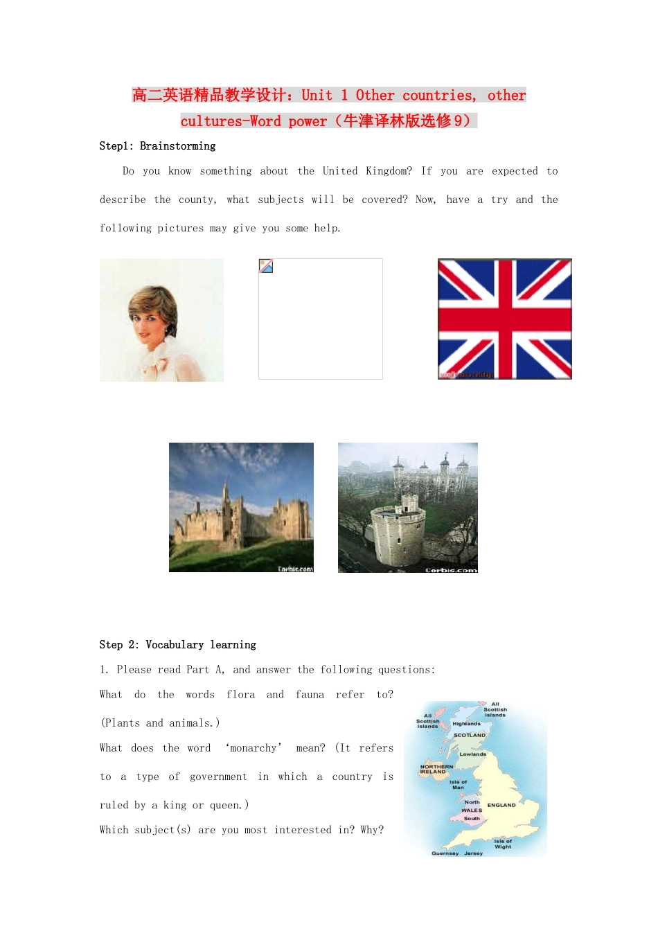 高中英语 Unit 1 Other countries, other cultures-Word power精品教案 牛津译林版选修9_第1页