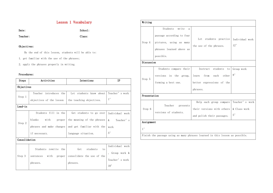 高中英语 Unit 21 Lesson 1 Vocabulary教案 北师大版选修7-北师大版高二选修7英语教案_第1页