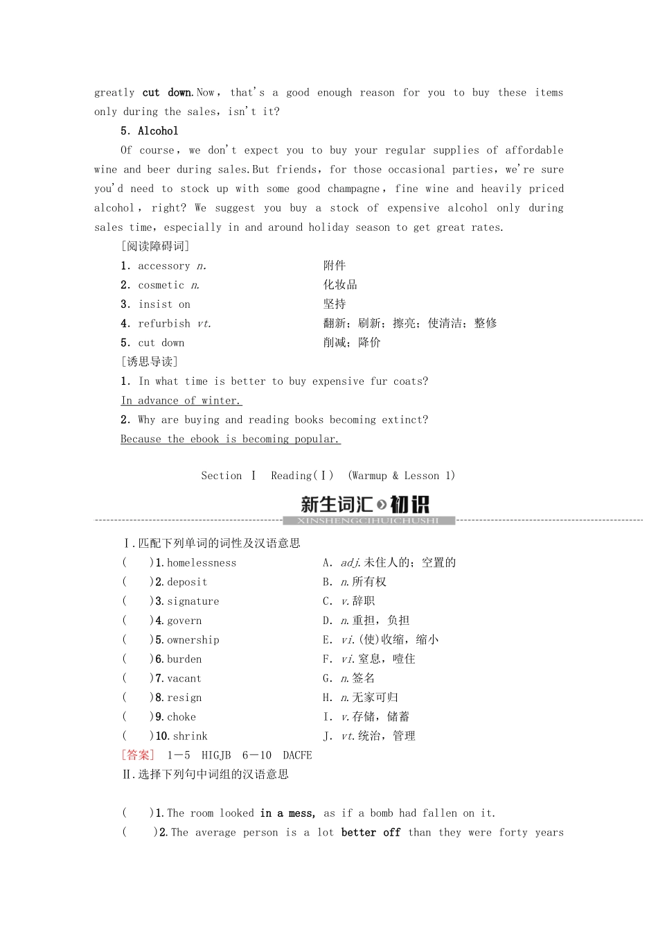 高中英语 Unit 24 Society Section Ⅰ Reading（Ⅰ） （Warm-up  Lesson 1）（教师用书）教案 北师大版选修8-北师大版高二选修8英语教案_第2页