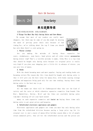 高中英语 Unit 24 Society Section Ⅰ Reading（Ⅰ） （Warm-up  Lesson 1）（教师用书）教案 北师大版选修8-北师大版高二选修8英语教案