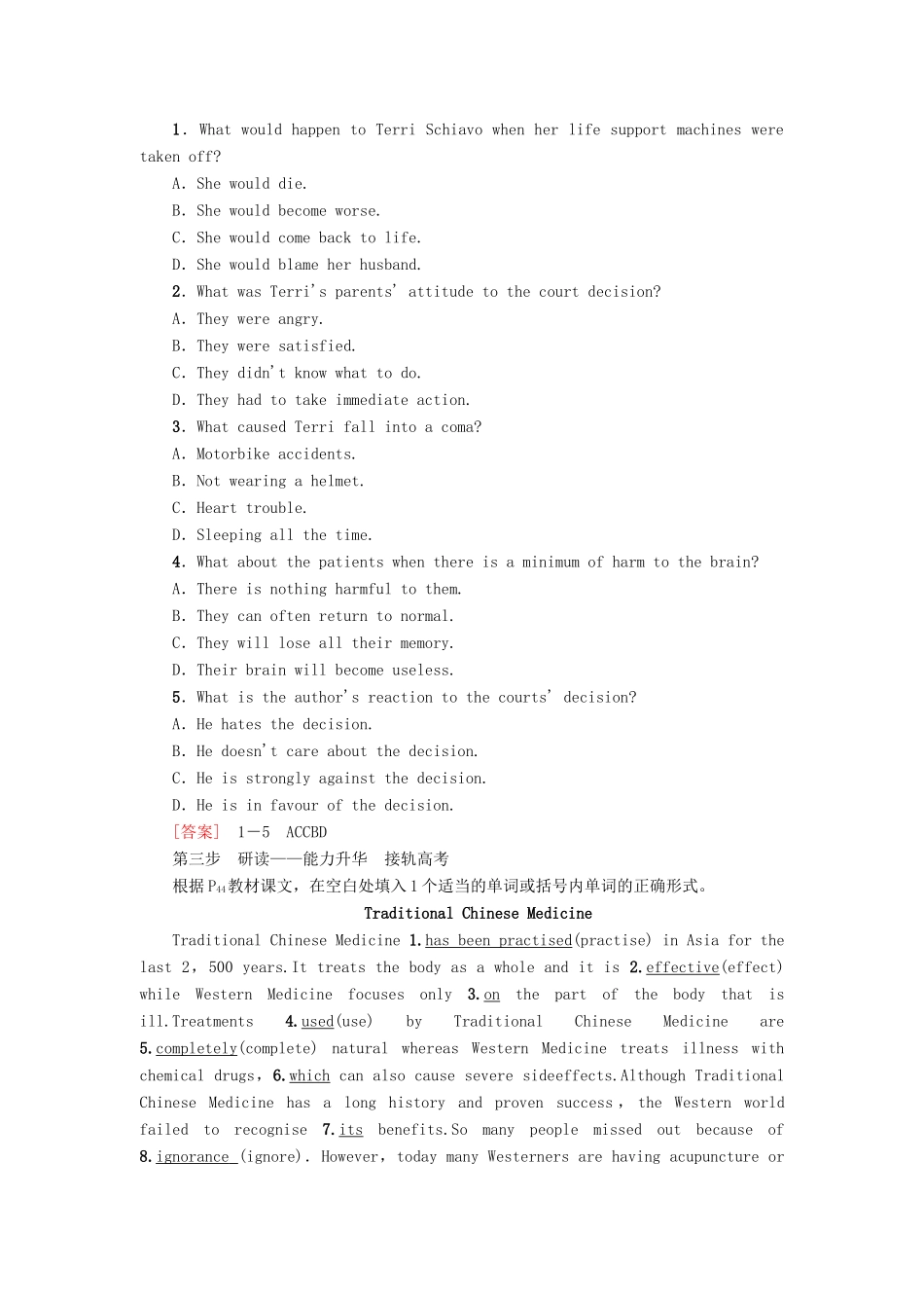 高中英语 Unit 21 Human Biology Section Ⅴ Reading（Ⅲ）讲义 北师大版选修7-北师大版高二选修7英语教案_第2页