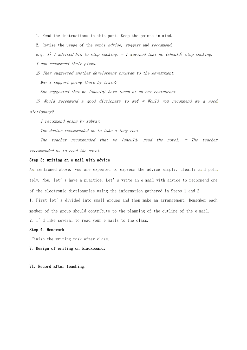 高中英语 Unit 1 Living with technology Task教案 牛津译林版选修7-牛津版高二选修7英语教案_第3页