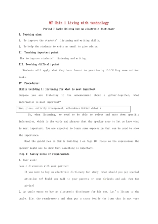 高中英语 Unit 1 Living with technology Task教案 牛津译林版选修7-牛津版高二选修7英语教案