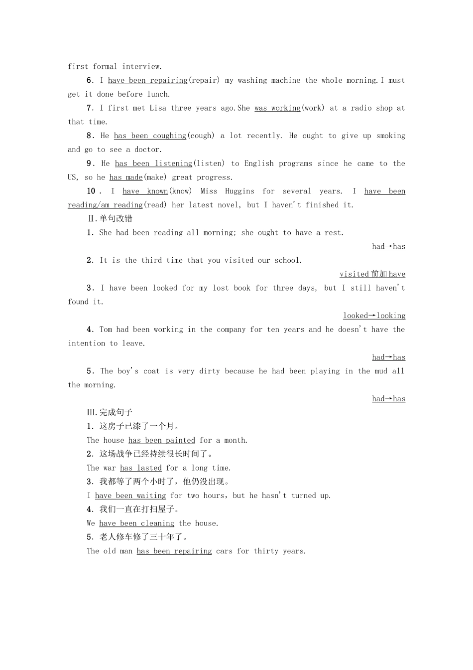 高中英语 Module 4 Music Section Ⅲ Grammar（教师用书）教案 外研版选修6-外研版高二选修6英语教案_第3页