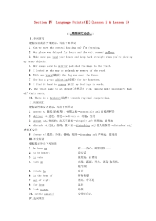 高中英语 Unit 18 Beauty Section Ⅳ Language Points（Ⅱ）（Lesson 2  Lesson 3）讲义 北师大版选修6-北师大版高二选修6英语教案