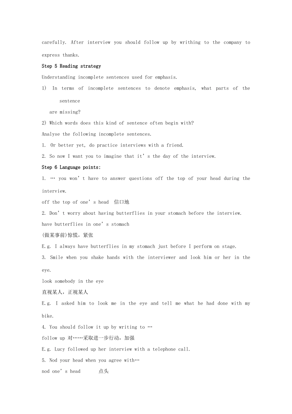 高中英语 Unit2 Getting a job-Reading精品教案 牛津译林版选修11_第3页