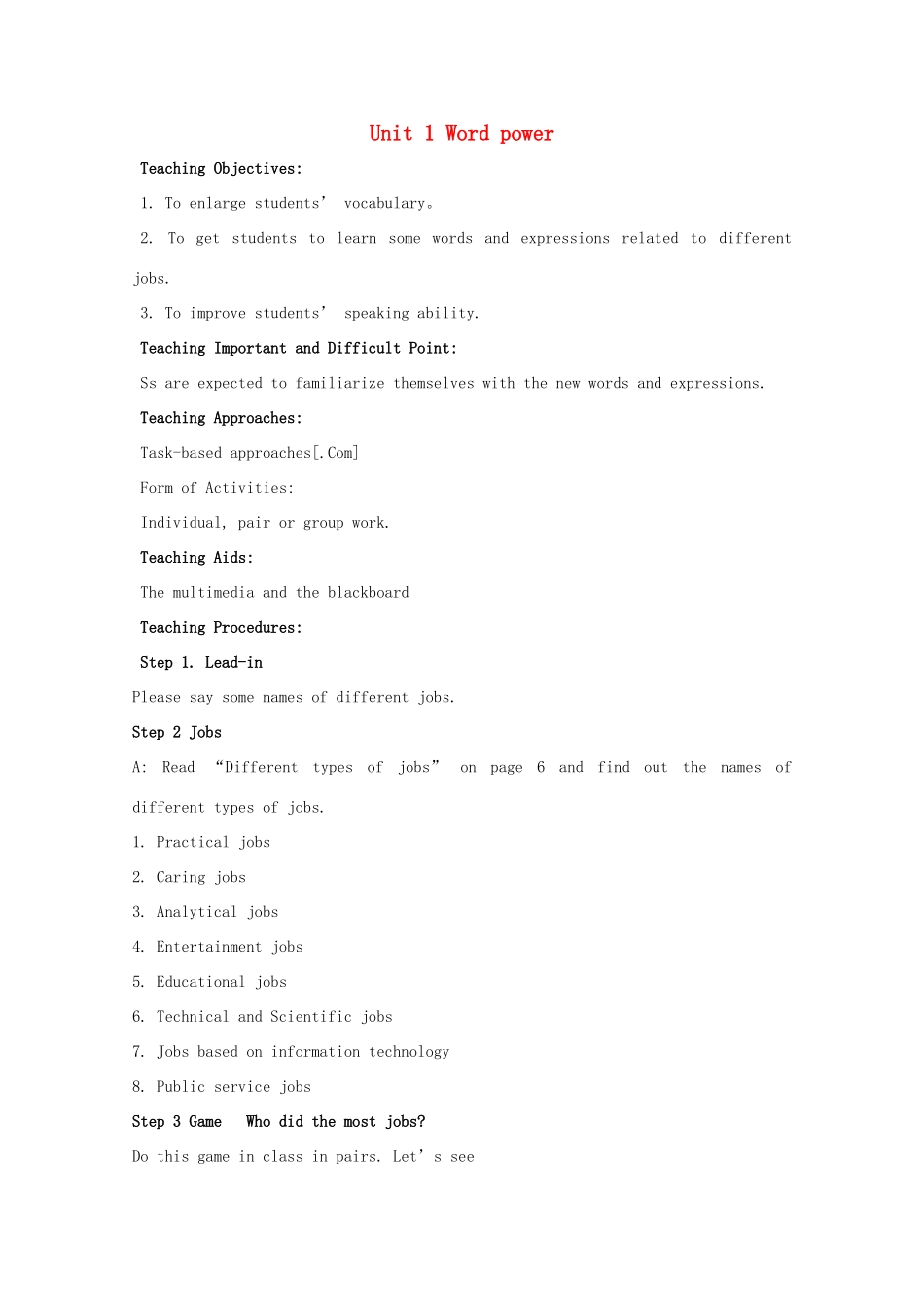 高中英语 Unit 1 Careers and skills-Word power精品教案 牛津译林版选修11_第1页
