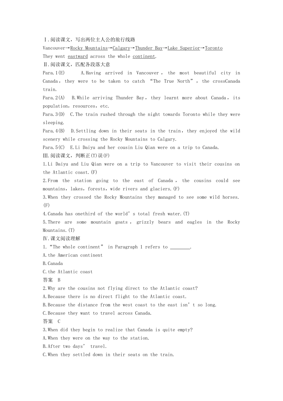 高中英语 Unit 5 Canada-“The True North” Period One Warming Up  Reading讲义 新人教版必修3-新人教版高二必修3英语教案_第3页