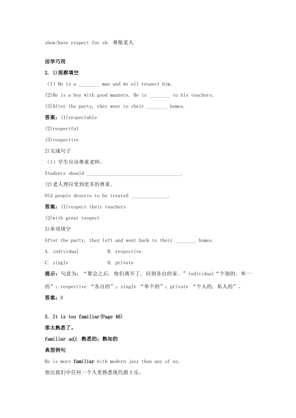 高中英语 Unit 27 Behaviour互动课堂 北师大版选修9_第3页
