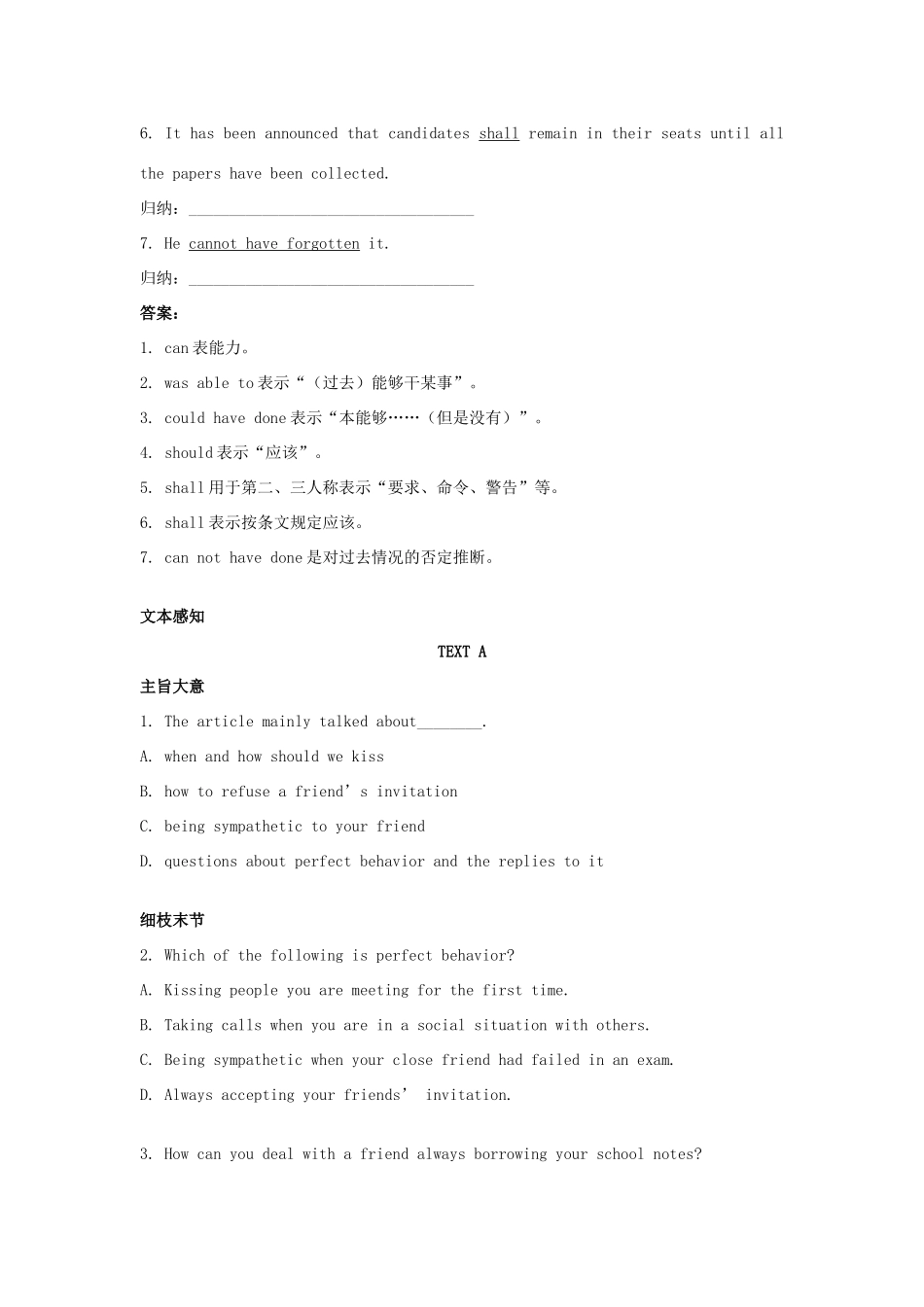 高中英语 Unit 27 Behaviour新知预习 北师大版选修9_第3页