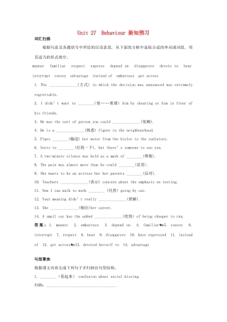 高中英语 Unit 27 Behaviour新知预习 北师大版选修9