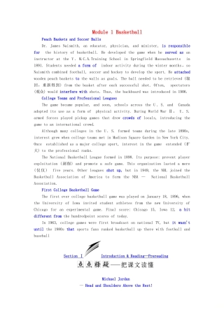 高中英语 Module 1 Basketball Section Ⅰ Introduction  Reading — Pre-reading教案（含解析）外研版选修7-外研版高二选修7英语教案