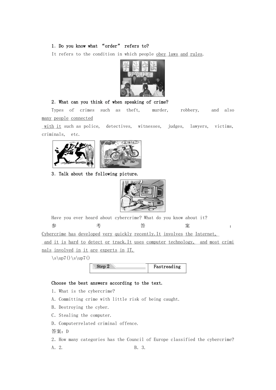 高中英语 Unit 4 Law and order Section Ⅰ Welcome to the unit  Reading—Pre-reading教案（含解析）牛津译林版选修10-牛津版高二选修10英语教案_第2页