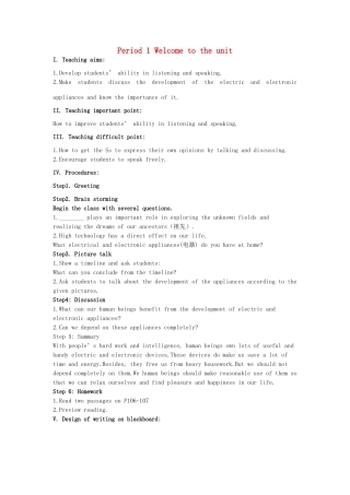 高中英语 Unit1 Living with technology Period 1 Welcome to the unit教案 牛津译林版选修7