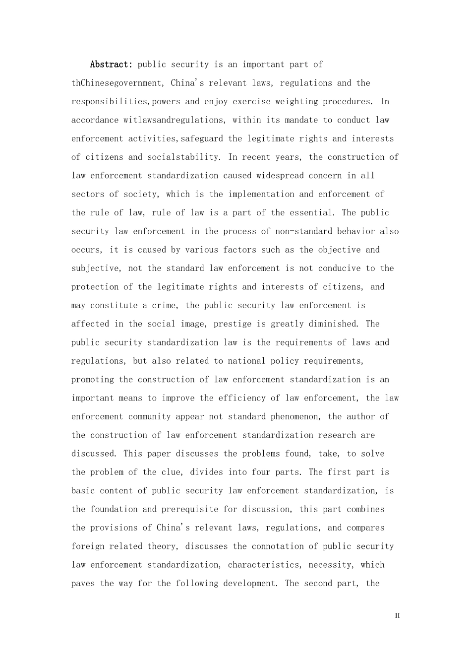 公安执法规范化研究_第2页