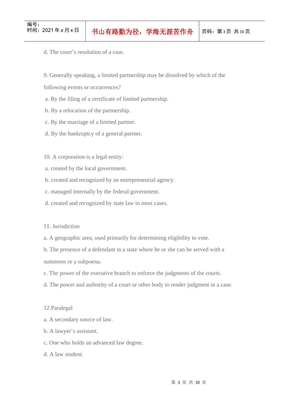 法律英语证书LEC样题_第3页