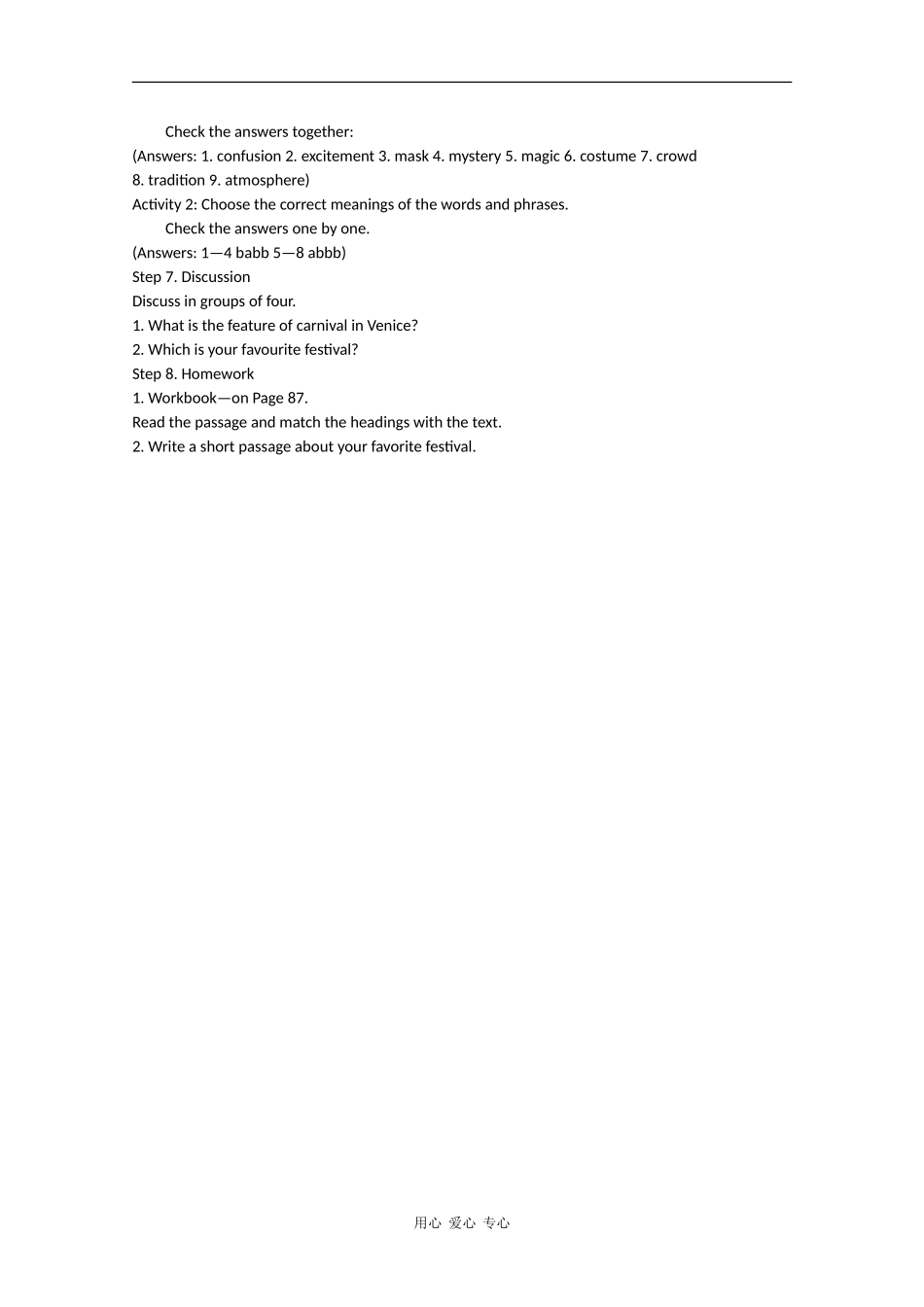 高中英语：Module 4《Carnival》教案-Introduction and reading（外研版必修5）_第2页