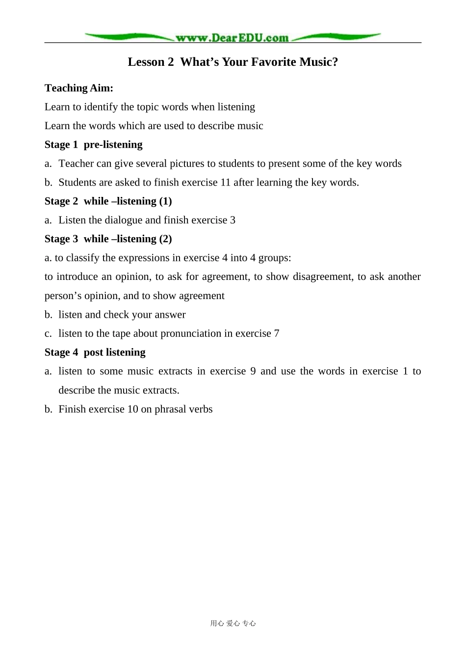 英语北师大版必修6 Unit18 Beauty Lesson 2 What＇s your favourite music_第1页