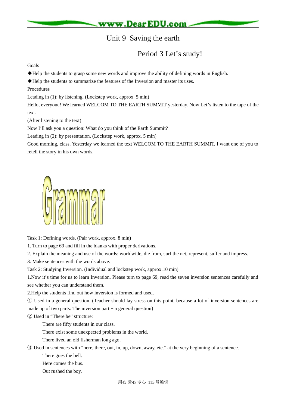 高中英语第二册上Unit 9  Saving the earth--Period 3 Let is study_第1页