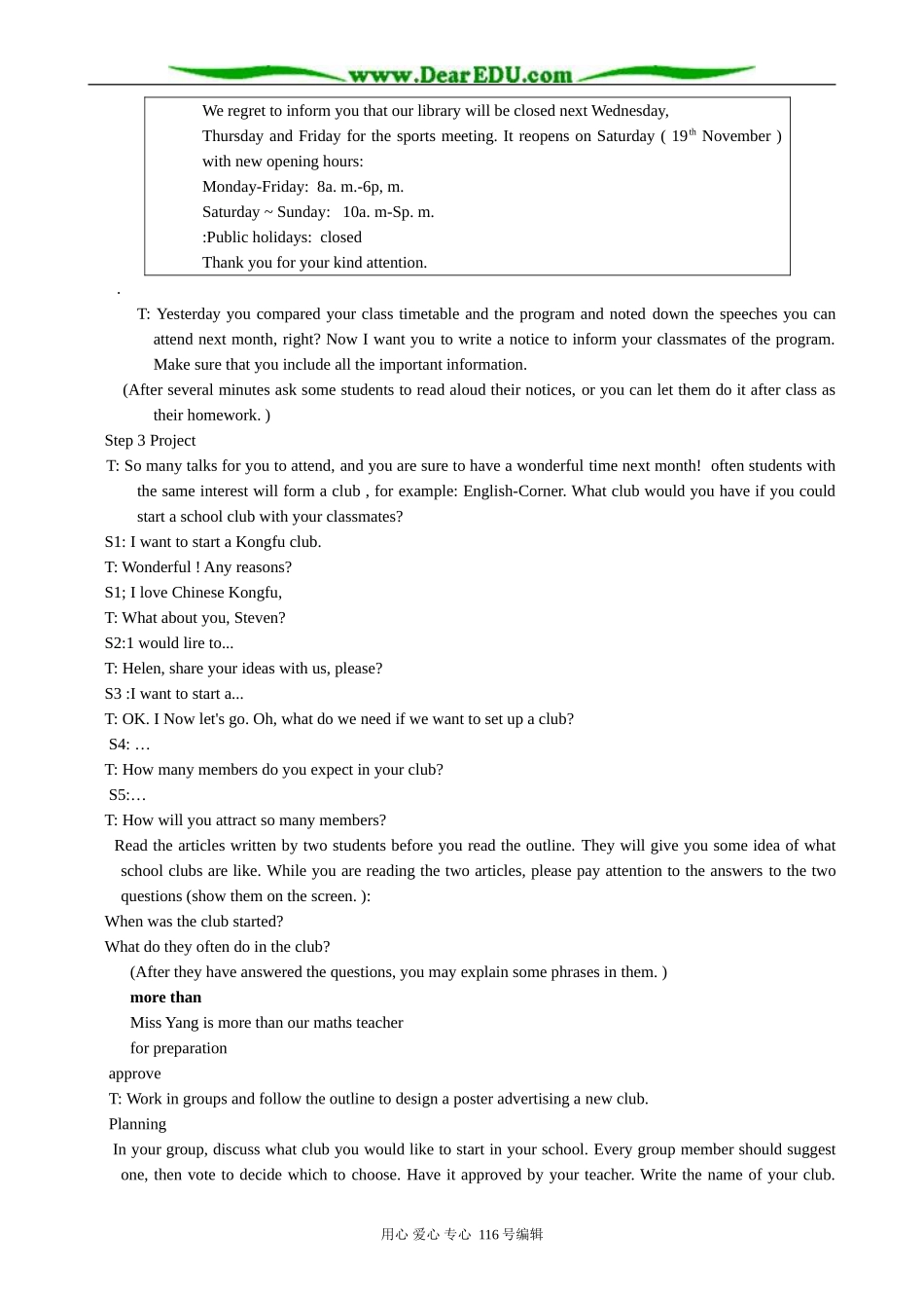高中英语Unit 1  Period 6  Project  Starting after-school activity教案_第2页